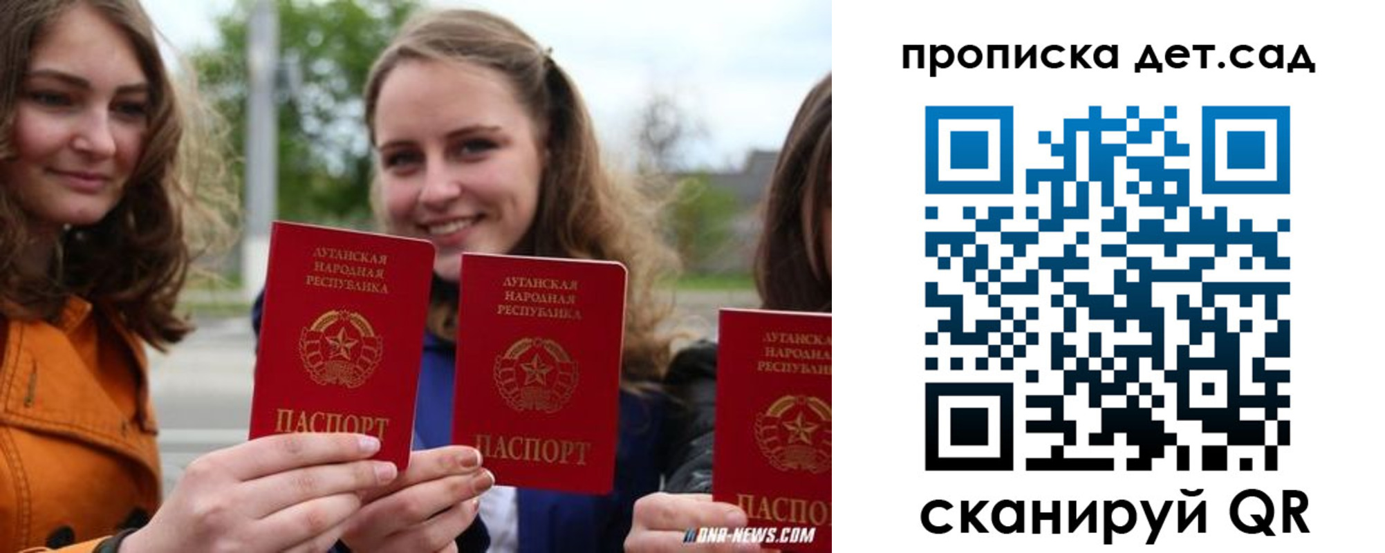 найти адрес прописки в Алдане